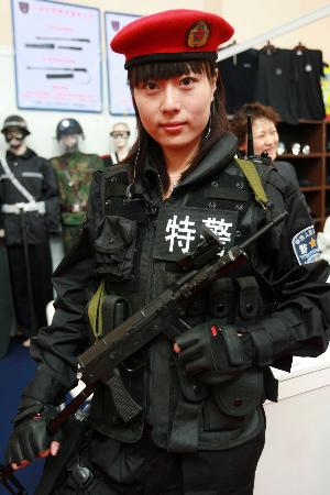 图文:第三届中国国际警用装备博览会在京开幕(1)_新闻中心_新浪网